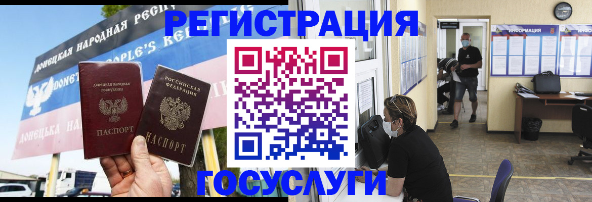 временная регистрация надежно в Ворсме